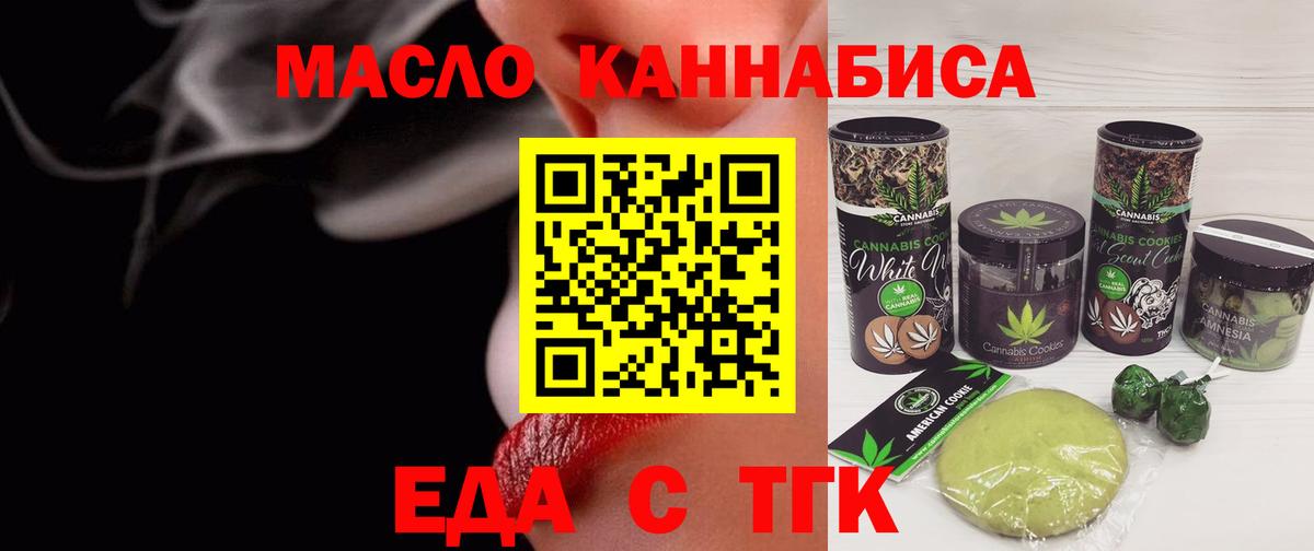 Мефедрон   Канабис  Марихуана  ГЕРОИН  APVP СК   Калач-на-Дону  КЕТАМИН  Вход с VPN  MDMA  Метадон  ГАШИШ 