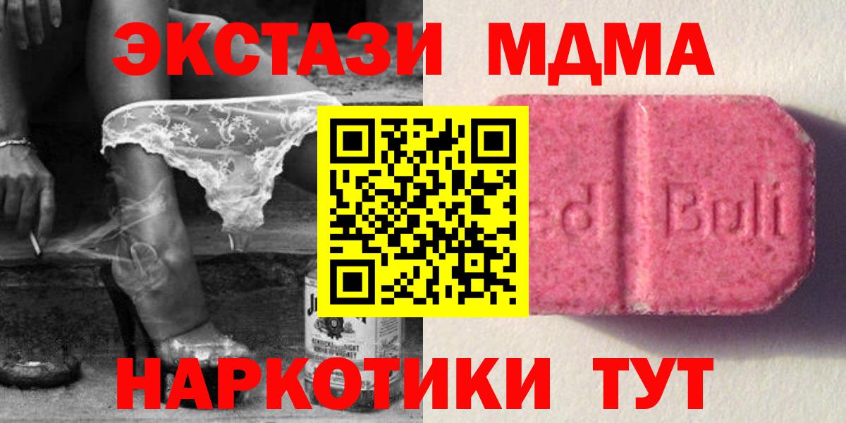 МЕТАМФЕТАМИН Калач-на-Дону