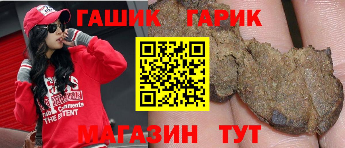 Гашиш Изолятор Калач-на-Дону