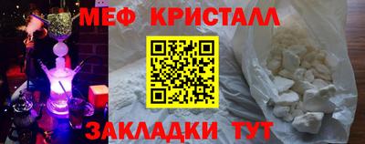 таблы Краснознаменск