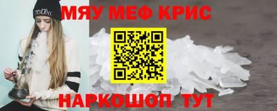 таблы Краснознаменск
