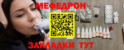 прущие грибы Кунгур
