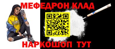 таблы Краснознаменск
