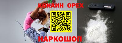 прущие грибы Кунгур
