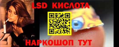 мефедрон VHQ Кумертау