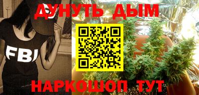 кокаин премиум Краснодар