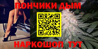 кокаин премиум Краснодар
