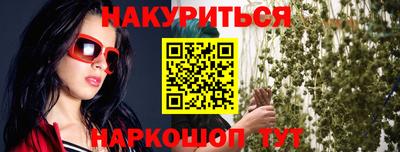 таблы Краснознаменск