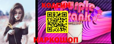 прущие грибы Кунгур