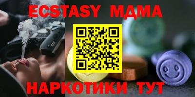 таблы Краснознаменск