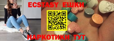 кокаин премиум Краснодар