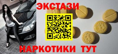 кокаин премиум Краснодар