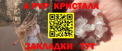 кокаин премиум Краснодар