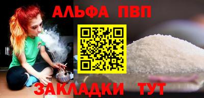 мефедрон VHQ Кумертау