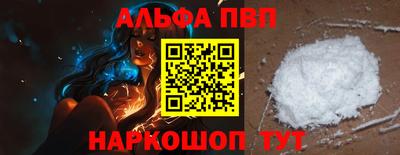 кокаин премиум Краснодар