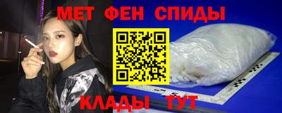 мефедрон VHQ Кумертау