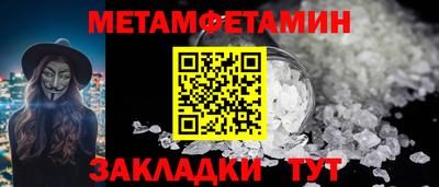 таблы Краснознаменск