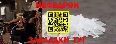 прущие грибы Кунгур