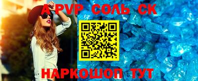 таблы Краснознаменск