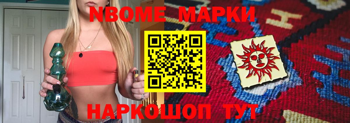 Лсд 25 экстази кислота Калач-на-Дону