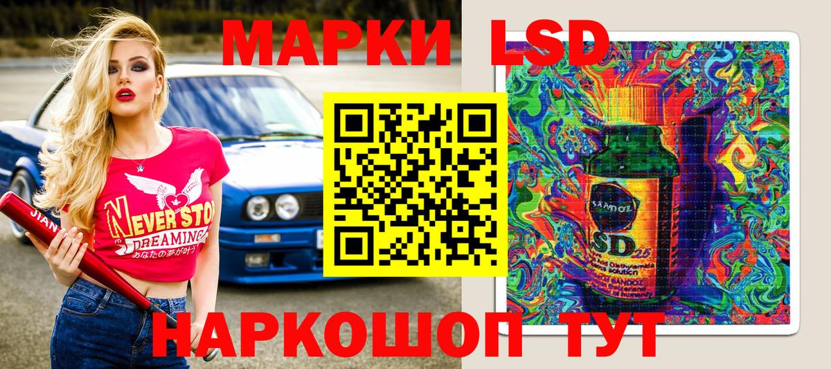 Марки N-bome 1,8мг Калач-на-Дону
