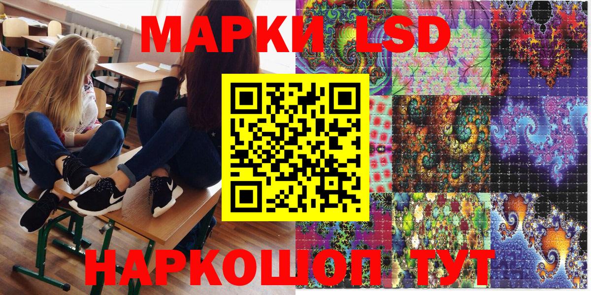 Марки N-bome 1500мкг  Марки N-bome 1500мкг  Вход с VPN  Калач-на-Дону 