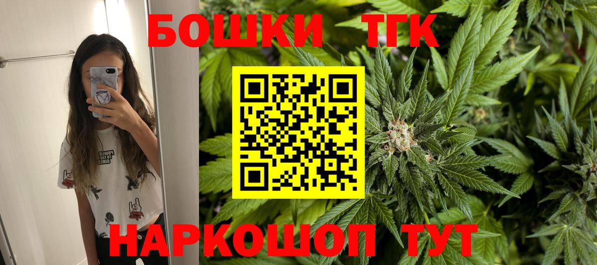 Марихуана тримм Калач-на-Дону