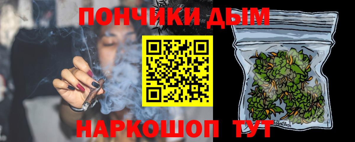 Каннабис сатива  Бошки Шишки MAZAR  Вход с VPN  Калач-на-Дону  Марихуана Bruce Banner  Каннабис ГИДРОПОН 